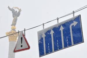 В Украине похолодает и пойдет снег