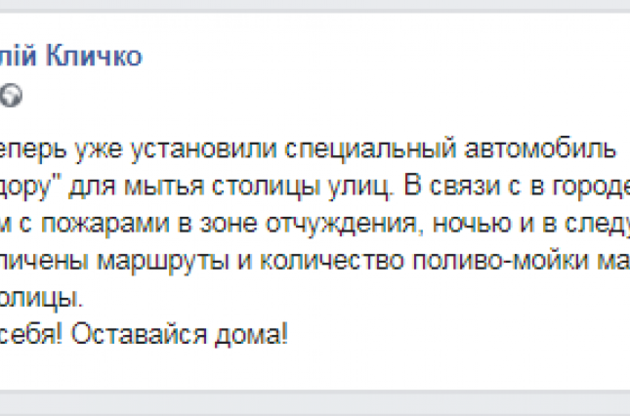 Закрыть окна и увлажнять воздух рекомендуют в КГГА