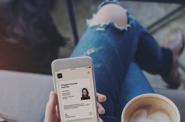 Напомним, что в Украине в феврале состоялась презентация мобильного приложения &quot;Дія&quot;