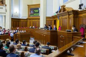 Депутати прийняли закон про ринок землі