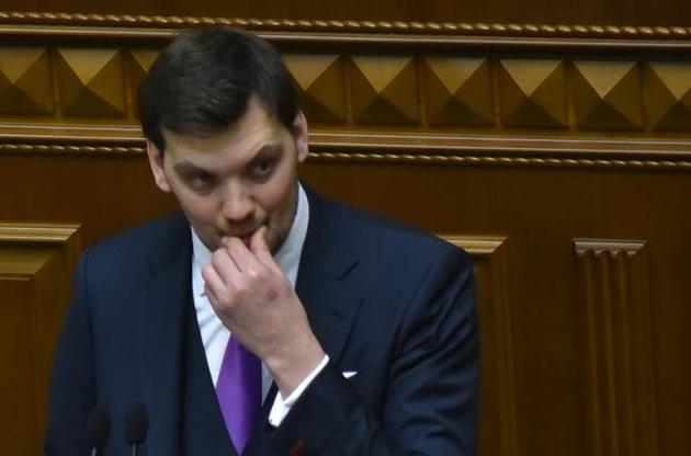 Разумков: Заявление премьера Гончарука об отставке в Раду не поступало