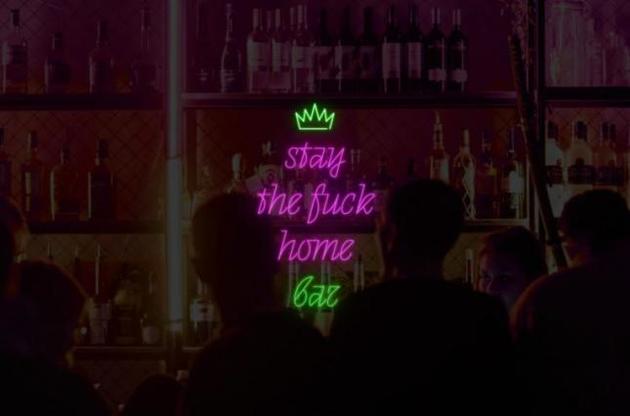 Бар позволяет пообщаться с другими, не выходя из дому