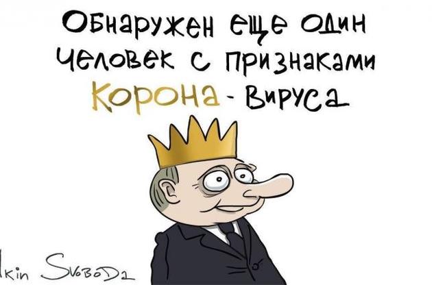 Конституционный суд России разрешил Путину быть царем
