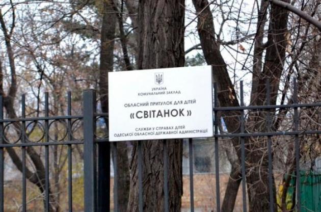 Издевательства над воспитанниками "Світанку": В Одесской области будут судить двух воспитателей