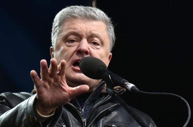 Венедиктова завела дело против пятого президента Украины