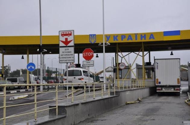 Россия закрыла на границе с Украиной два пункта пропуска