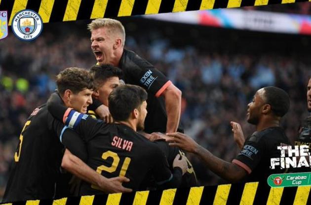 Зінченко провів весь матч