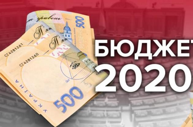 Обнародован новый вариант изменений в Госбюджет-2020
