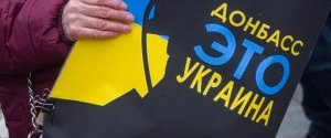 Украинцы в ТКГ отвергли возможность закрепления особого статуса ОРДЛО в Конституции