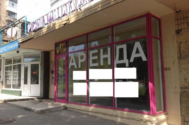 Бизнес может требовать скидку или отмену арендной платы на время карантинных ограничений