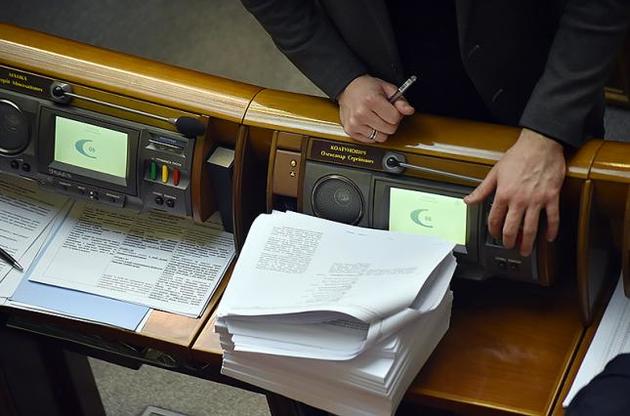 Законопроєкт підтримали 359 депутатів