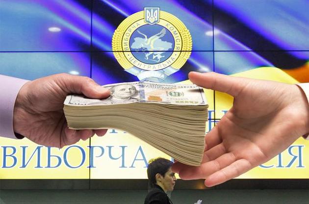 Депутат назвав умови для перенесення виборів-2020 в Україні