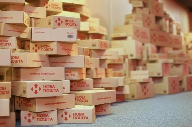 Кур'єрська доставка наразі працює у звичайному режимі