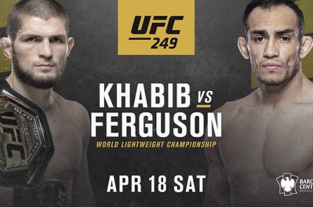 В UFC не намерены отменять бой Хабиба и Фергюсона