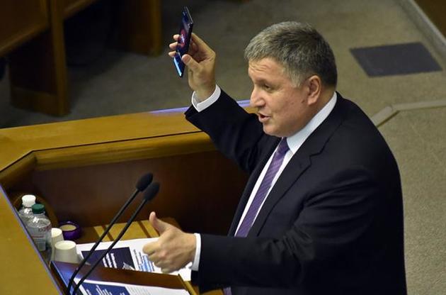 Аваков предлагает ввести в Украине "тотальный полный карантин"