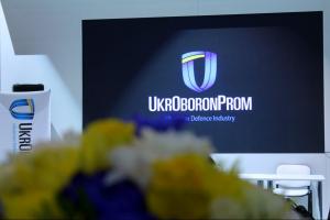Урядовий тест на корупцію "Укроборонпрому"