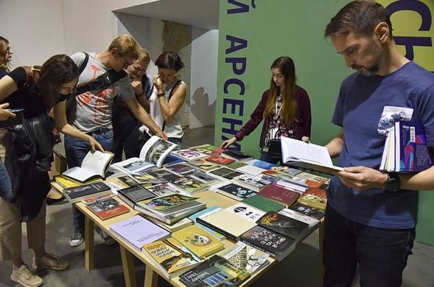 &quot;Книжнвй Арсенал&quot; відбудеться в кінці серпня