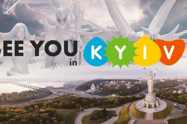 The International 2021 может пройти в Киеве