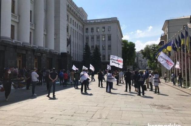 Представители бизнеса провели митинг под зданием ОП