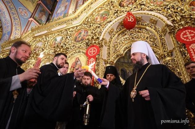 ПЦУ запропонувала всім конфесіям спільно організувати доставку благодатного вогню з Єрусалима, але не наполягає на цьому