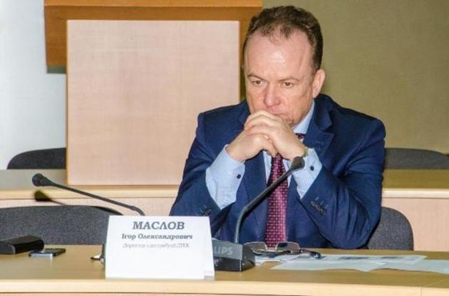 Маслов вошел в состав советников Шмыгаля по энергетическим вопросам