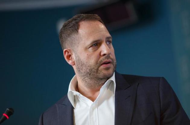 Брифинг Ермака разочаровал журналистов