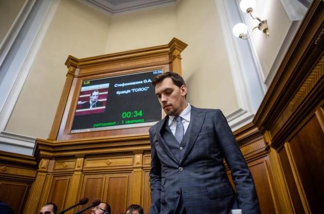 Гончарук написав заяву про відставку після зустрічі з Зеленським