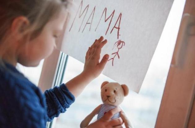 В условиях вынужденной самоизоляции существуют значительные риски обострения в обществе некоторых проблем