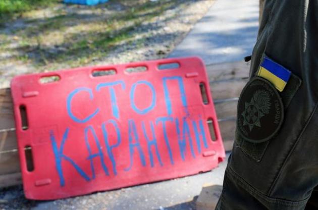 Коронавирус в Украине: Опубликованы изменения в карантинный режим