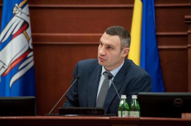 Київ втрачає мільярди гривень через карантин – Кличко