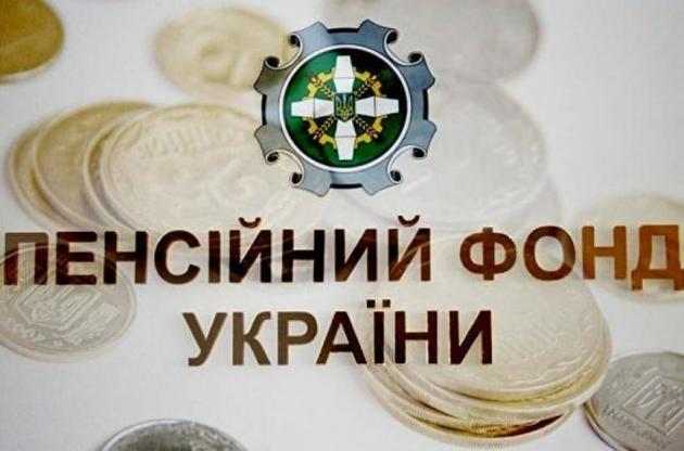 У березні на пенсії перераховано 36,04 млрд гривень