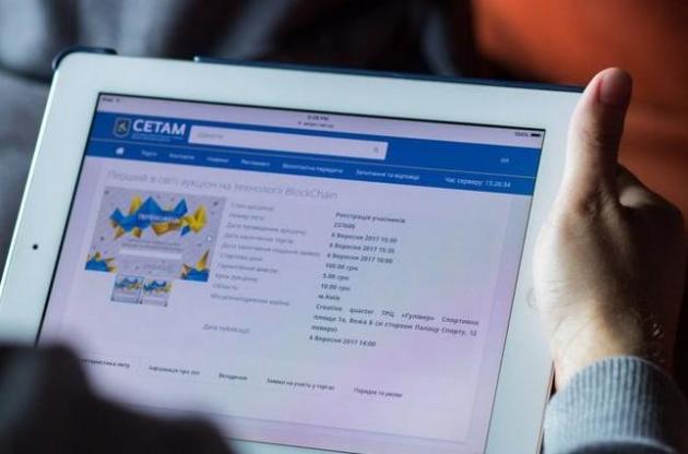 Данные всех участников аукционов будут доступны для изучения после окончания аукциона