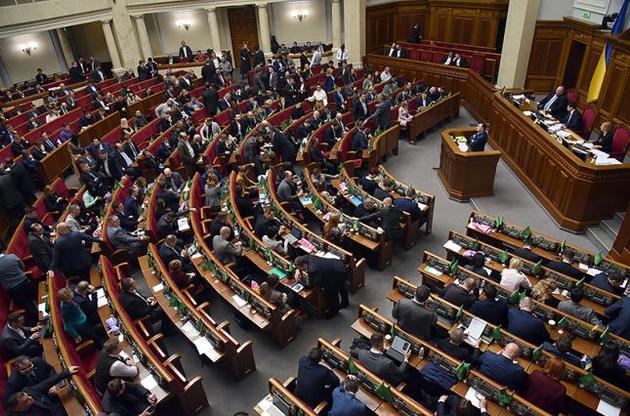 Рада не смогла отменить закон, который должен завершить процесс формирования громад в Украине