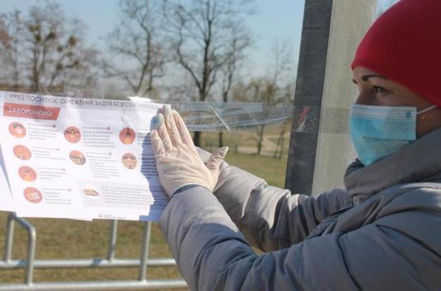 Ранее Европарламент проголосовал за пакет мер поддержки и восстановления экономики Евросоюза