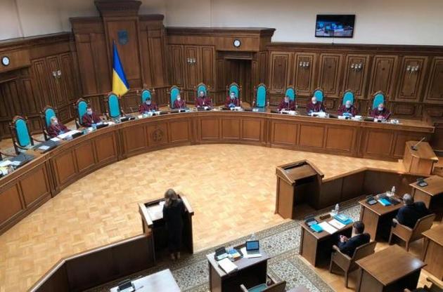 КСУ вернулся к рассмотрению закона об отмене депутатской неприкосновенности