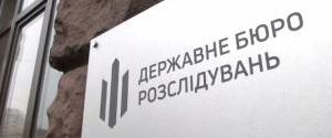 ДБР почало розслідувати напад на журналіста у Києві