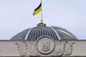 Парламент України з другої спроби ухвалив секвестр держбюджету-2010