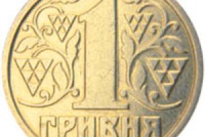 В НБУ считают, что рост ВВП Украины в 2010 году может превысить официальный прогноз