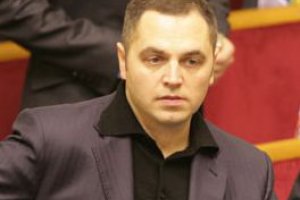Портнов: У новому КПК дослідування буде скасовано
