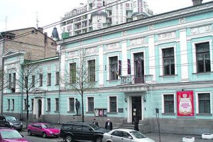 Президент надав Київському музею російського мистецтва статус національного