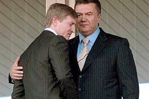 Янукович нагородив Ахметова, Єфремова і митрополита Агафангела