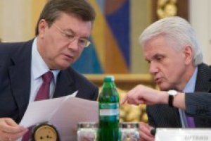 Литвин поддержал желание Януковича изменить Конституцию