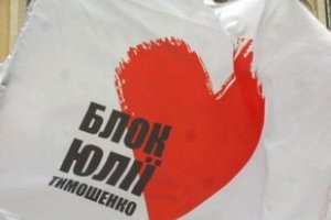 «Батьківщина» заявляет об избиении неизвестными главы Броварской горорганизации партии