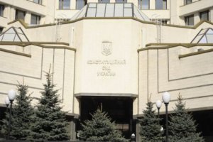 КСУ приступил к закрытой части заседания по делу о политреформе-2004