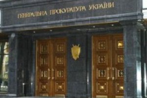 Эксперт: Иск ГПУ к «Нафтогазу» и «Газпрому» должен рассматривать шведский суд