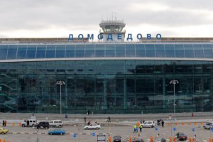 Во время взрыва в Домодедово погибла украинский драматург