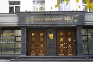 В Генпрокуратуре заявили, что у них пока нет оснований для ареста Тимошенко