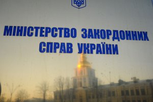 МИД Украины требует от Беларуси разъяснить ситуацию с украинской правозащитницей