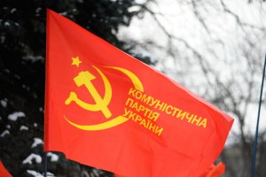Головатый: Компартию нужно запретить юридически