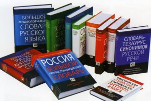 Число сторонников «второго государственного» немного снизилось